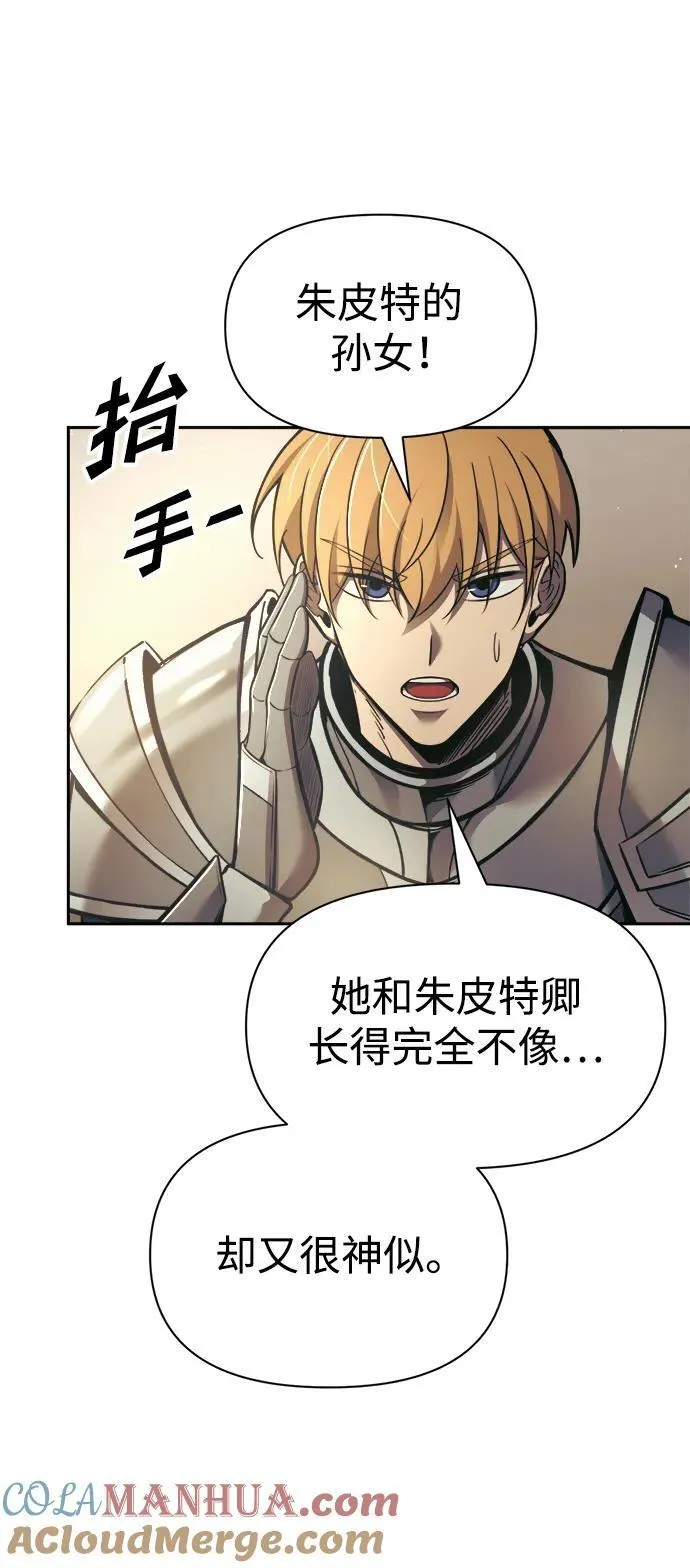第75话80