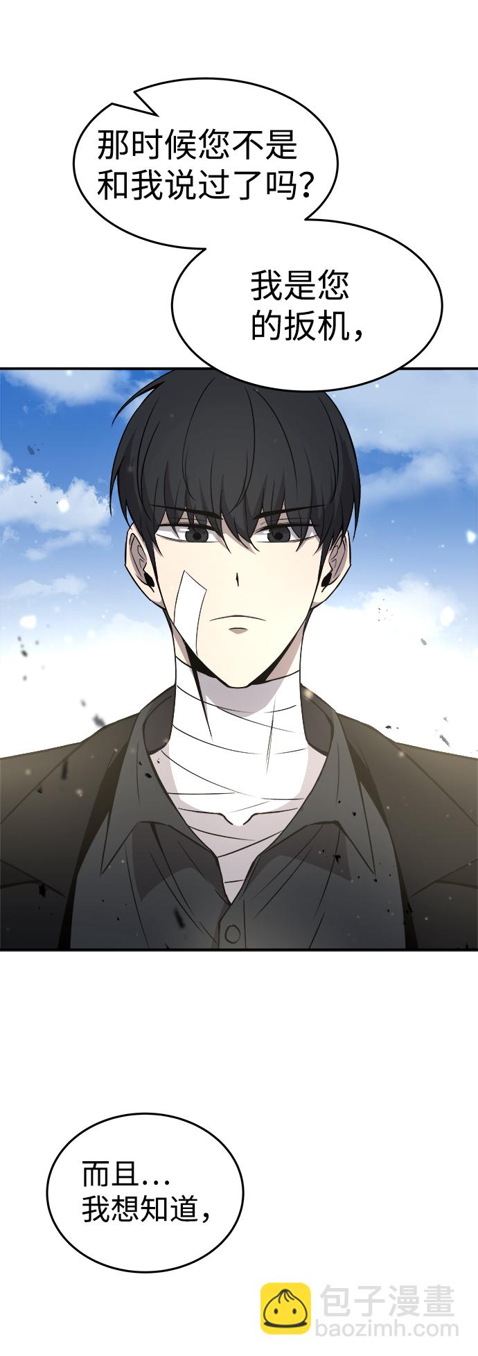 第8话59