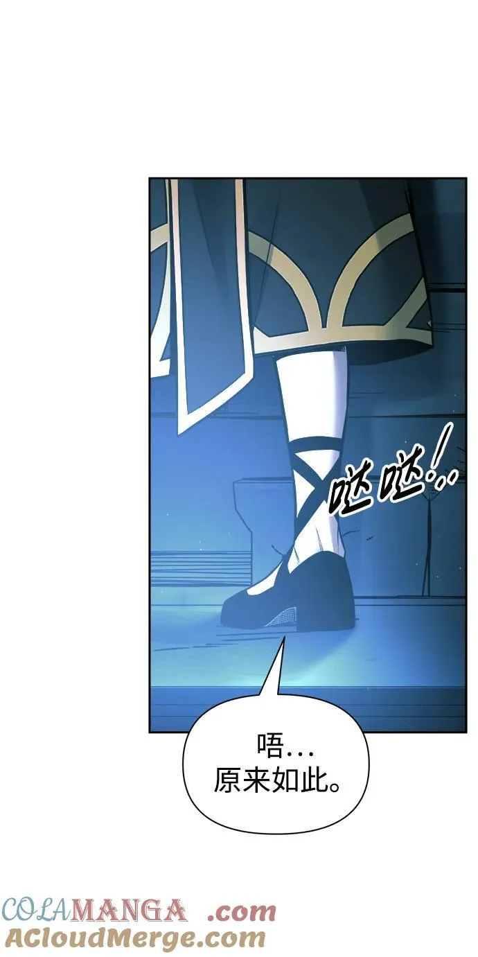第86话64