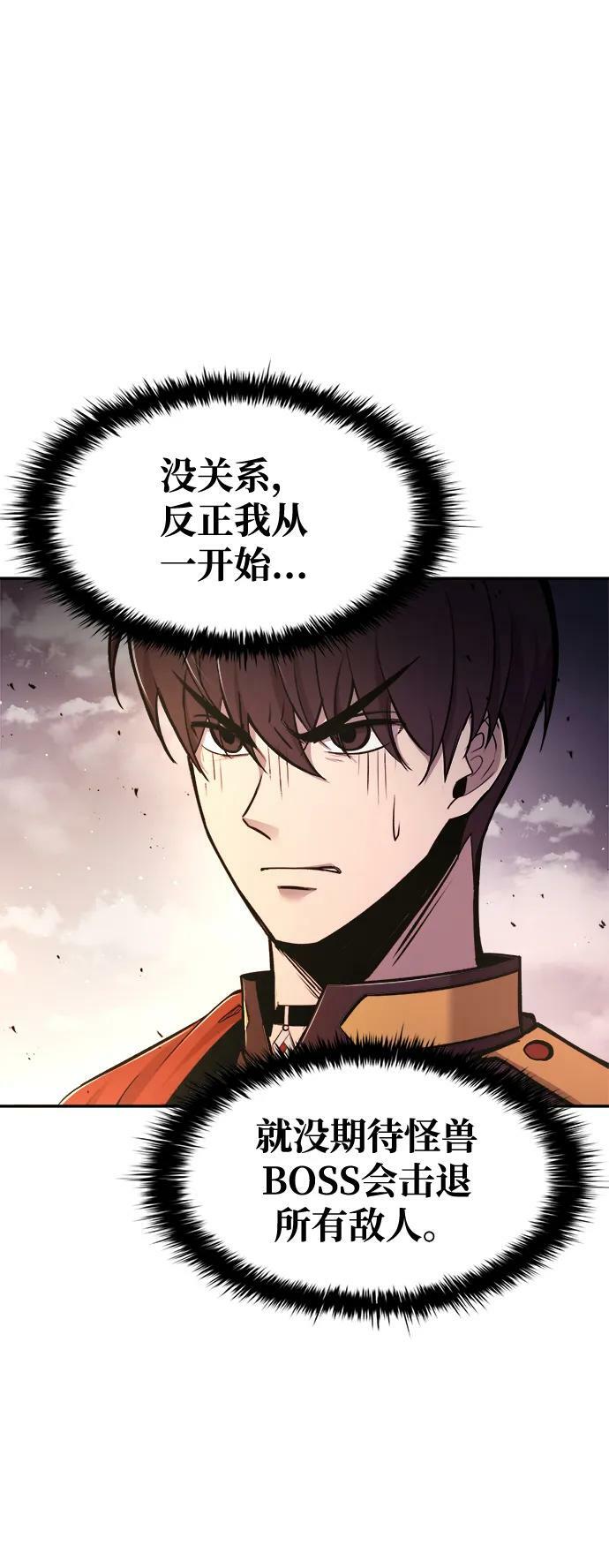 第48话25