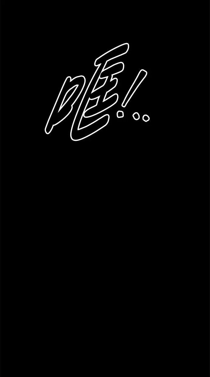 第89话80