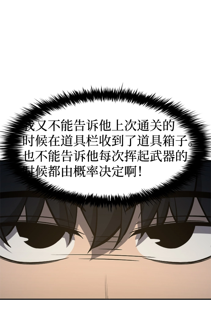 第24话15