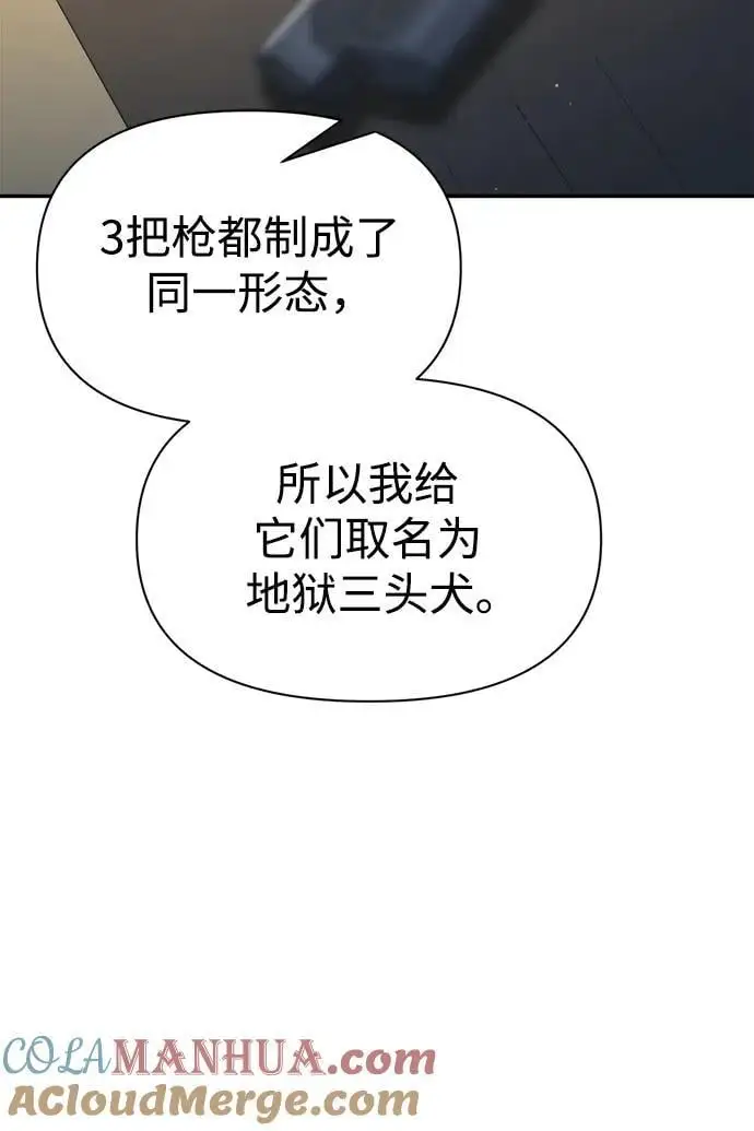 第63话15