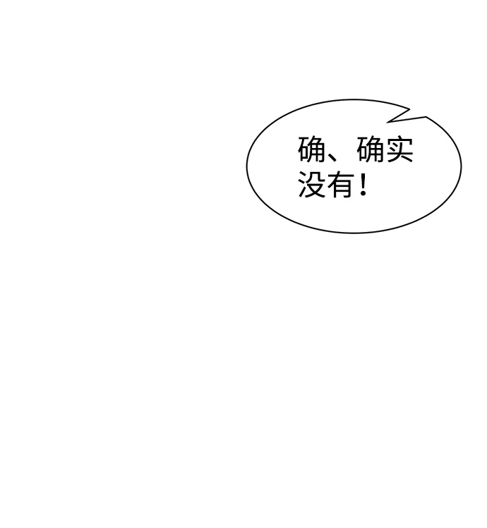 第27话35