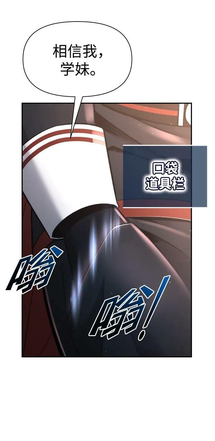 第49话93