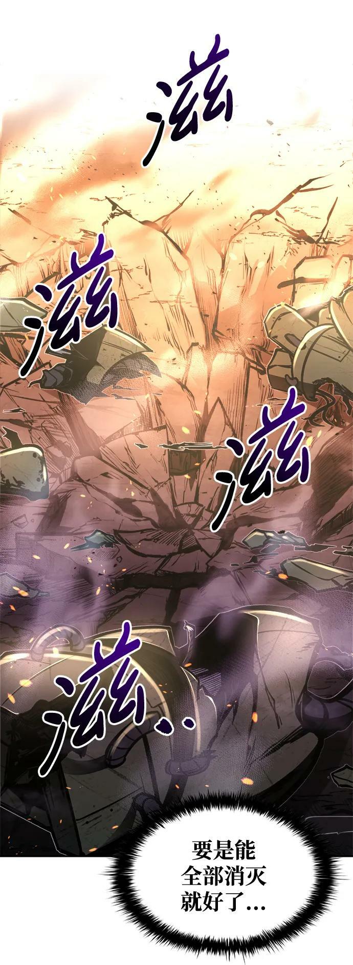 第49话58