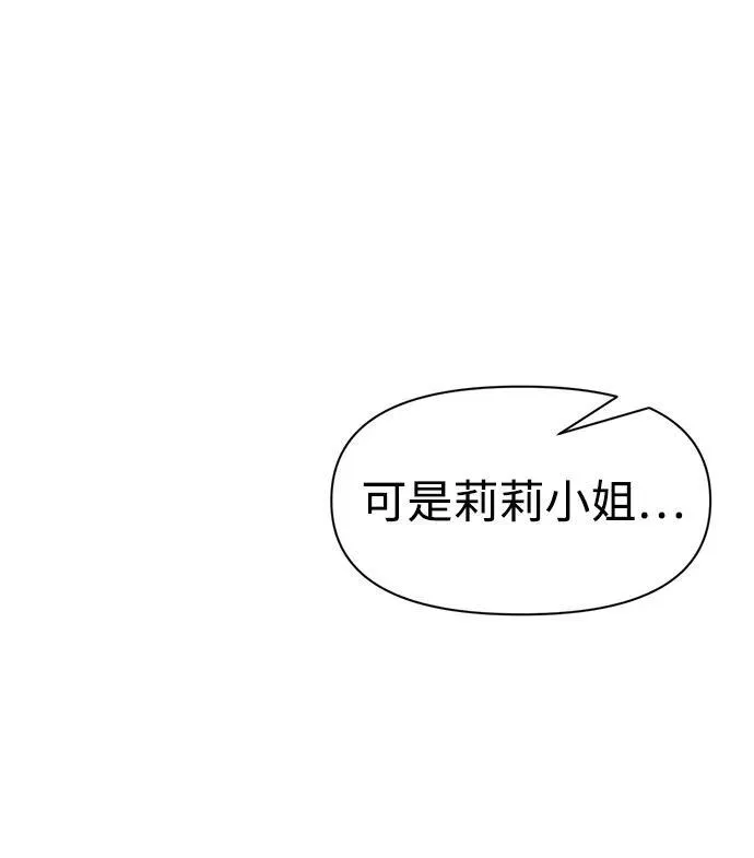 第78话81