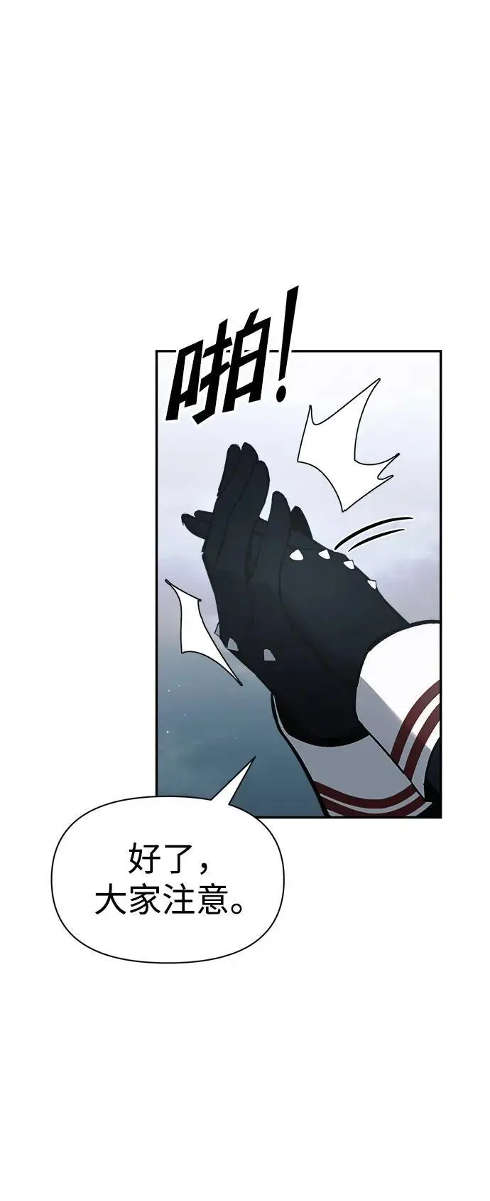 第66话47