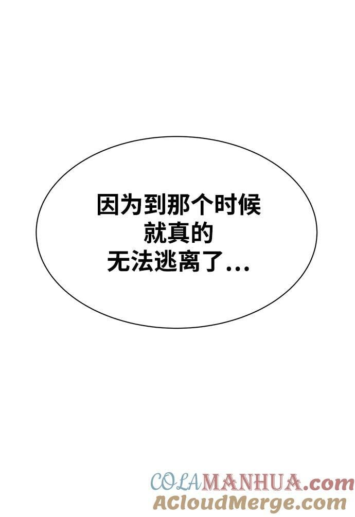 第34话100