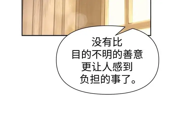 第72话34