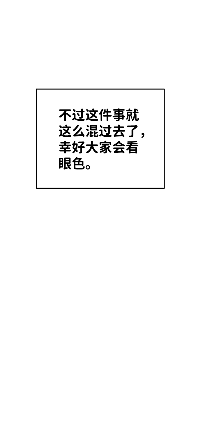 第24话21