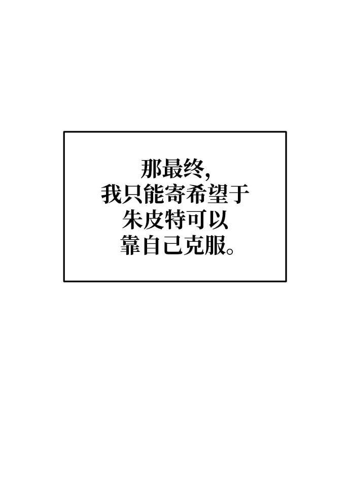 第57话71