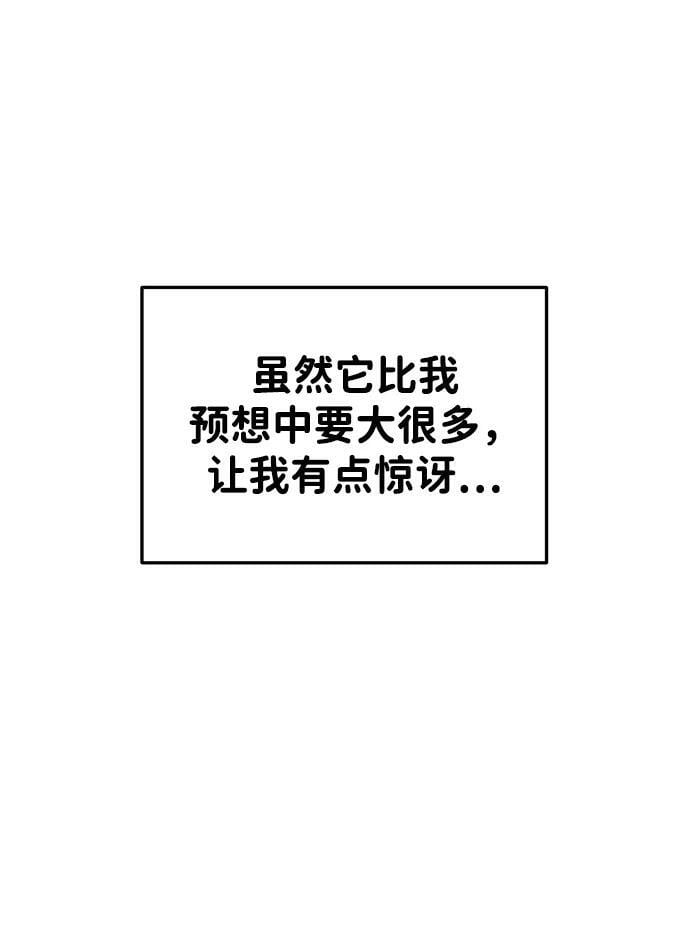 第41话13