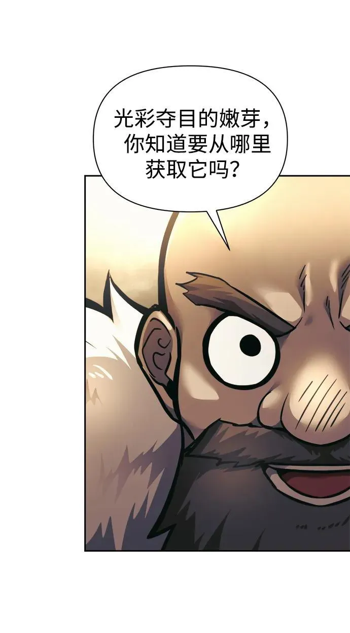 第83话38