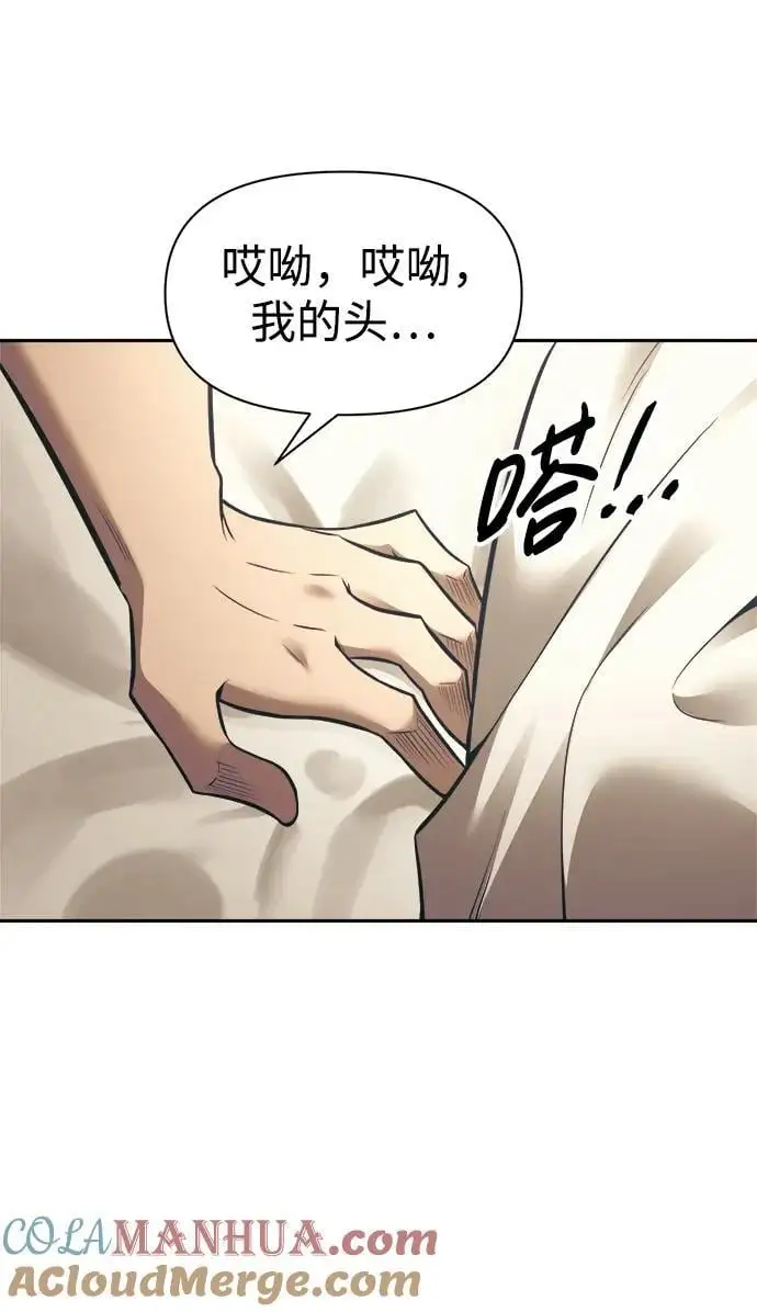 第72话80