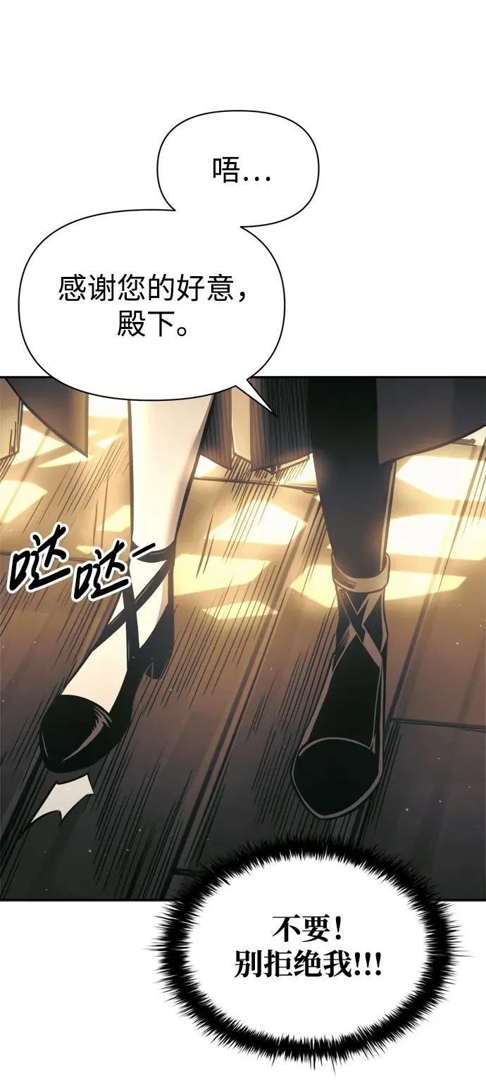 第75话71