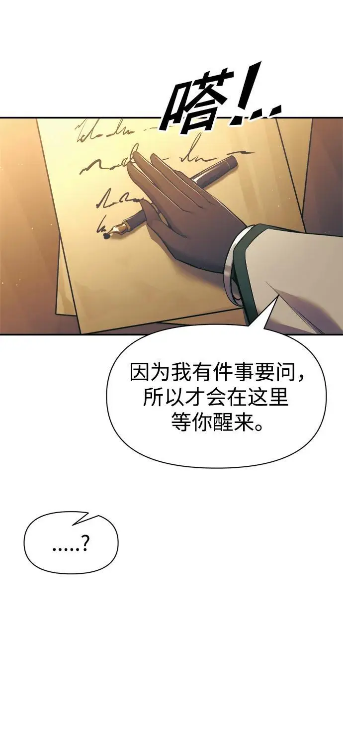 第72话23