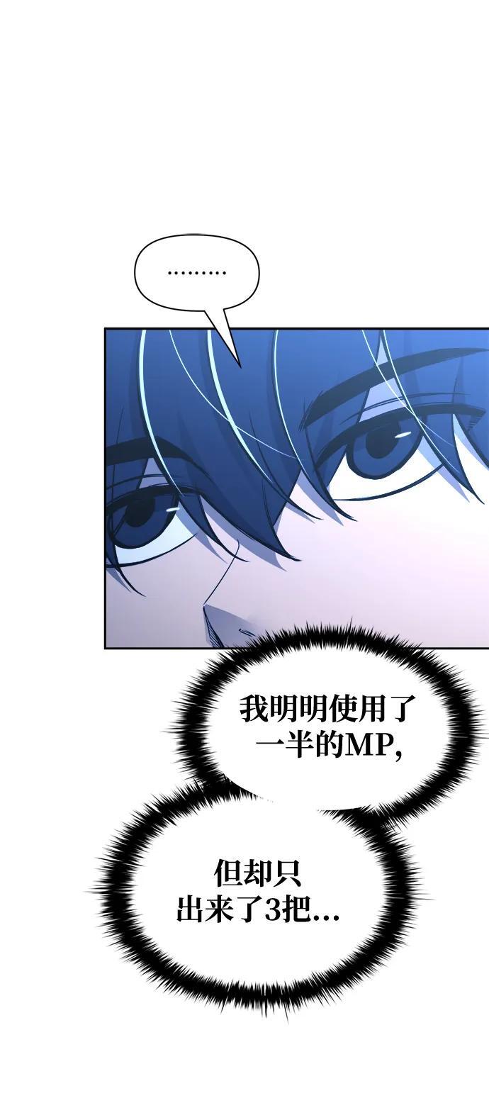 第57话38