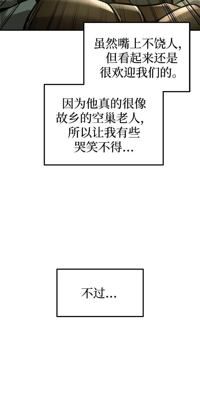 第82话52
