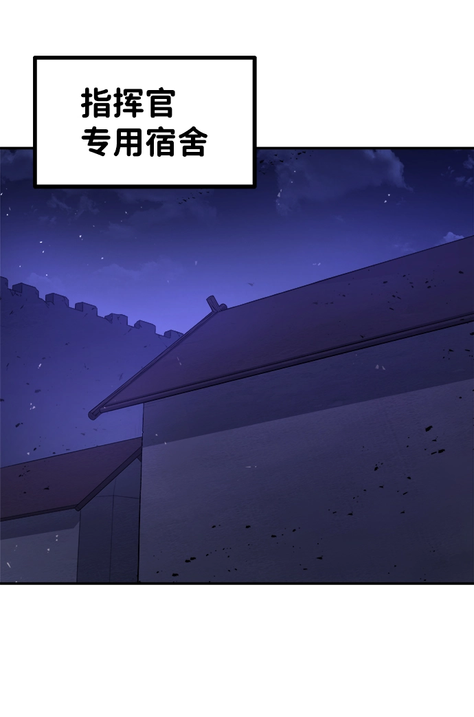 第2话40