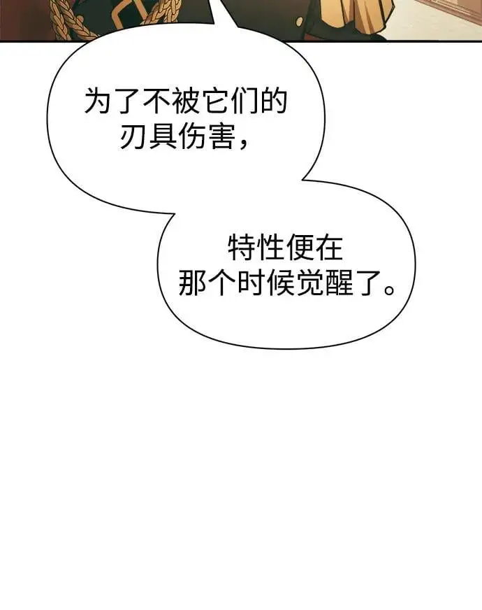 第64话10