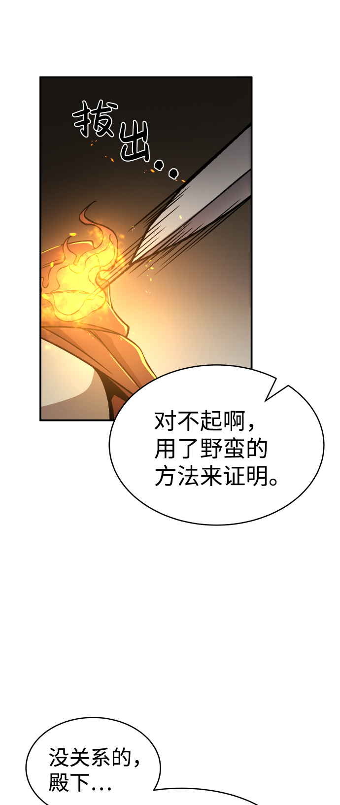 第3话20