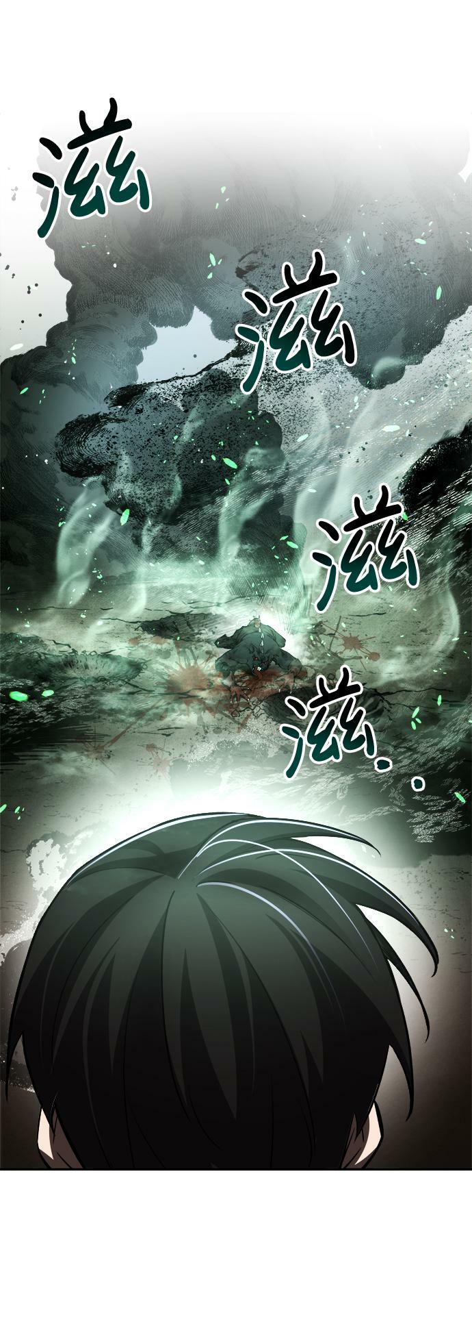 第31话66
