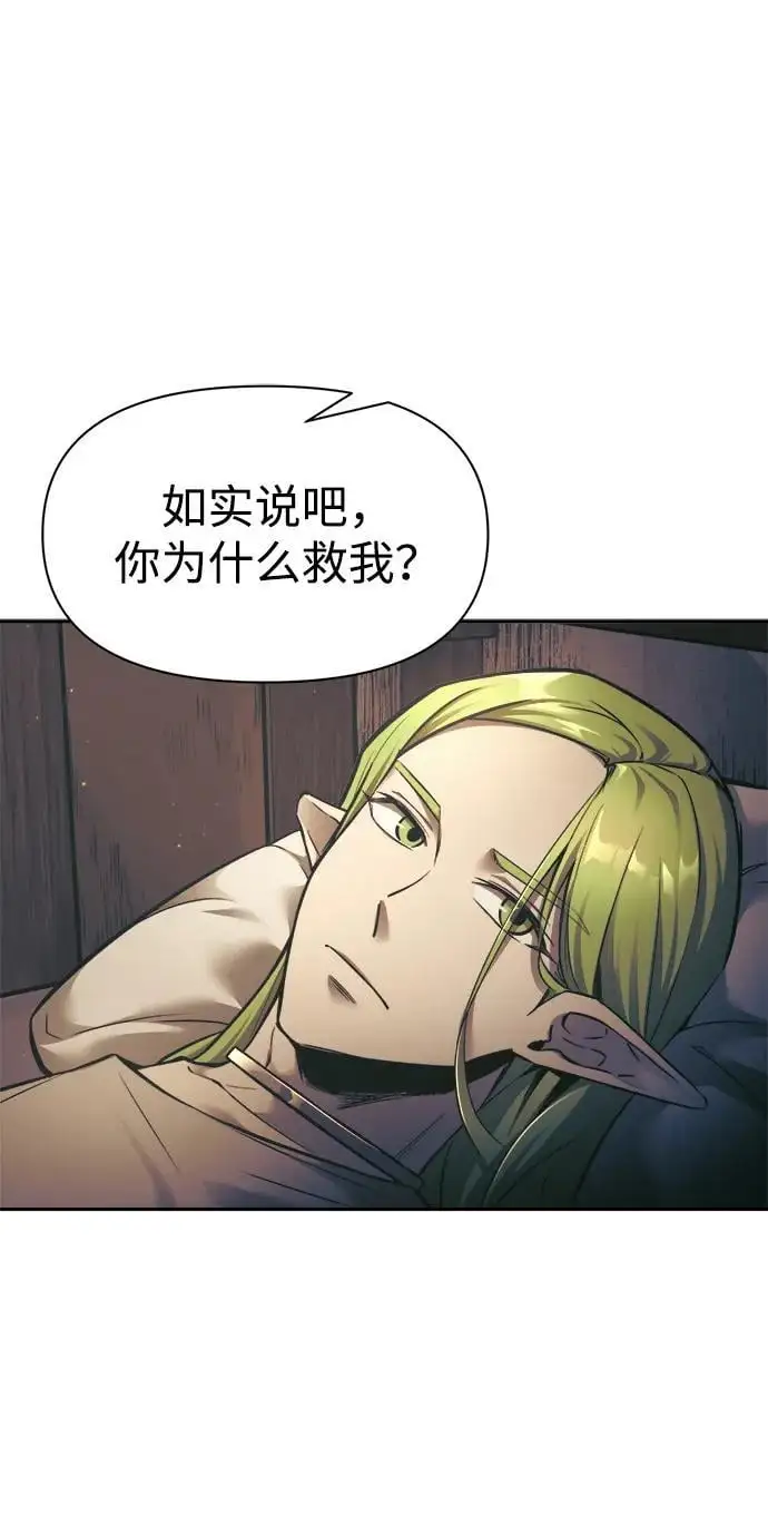 第72话35