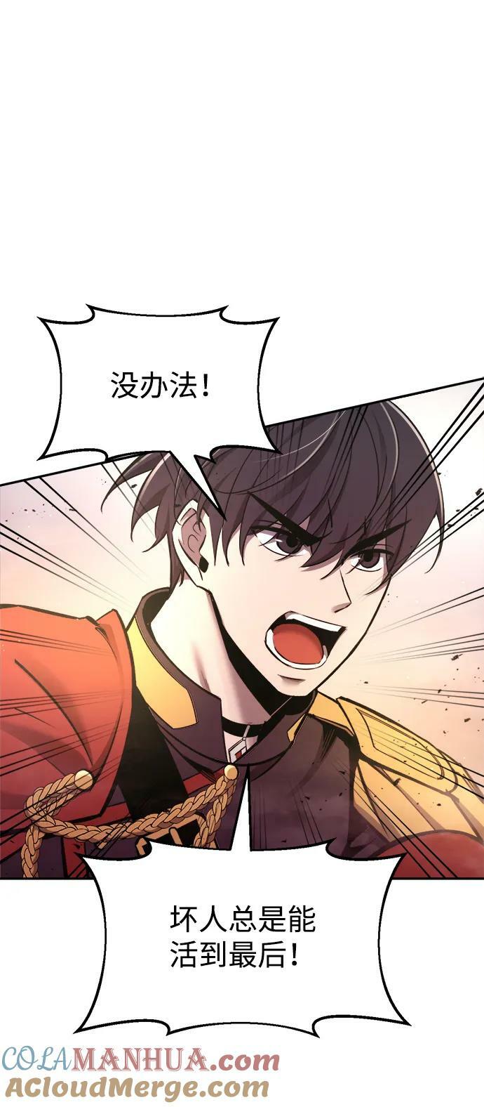 第49话68