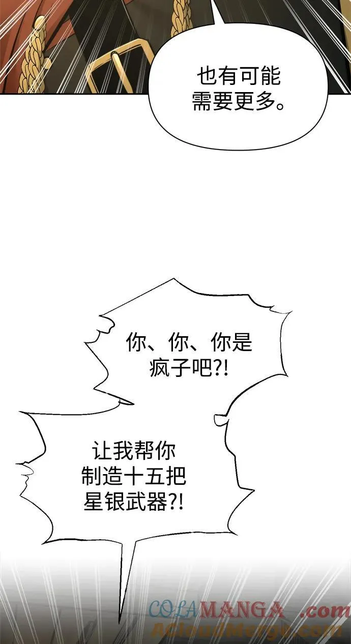 第81话32