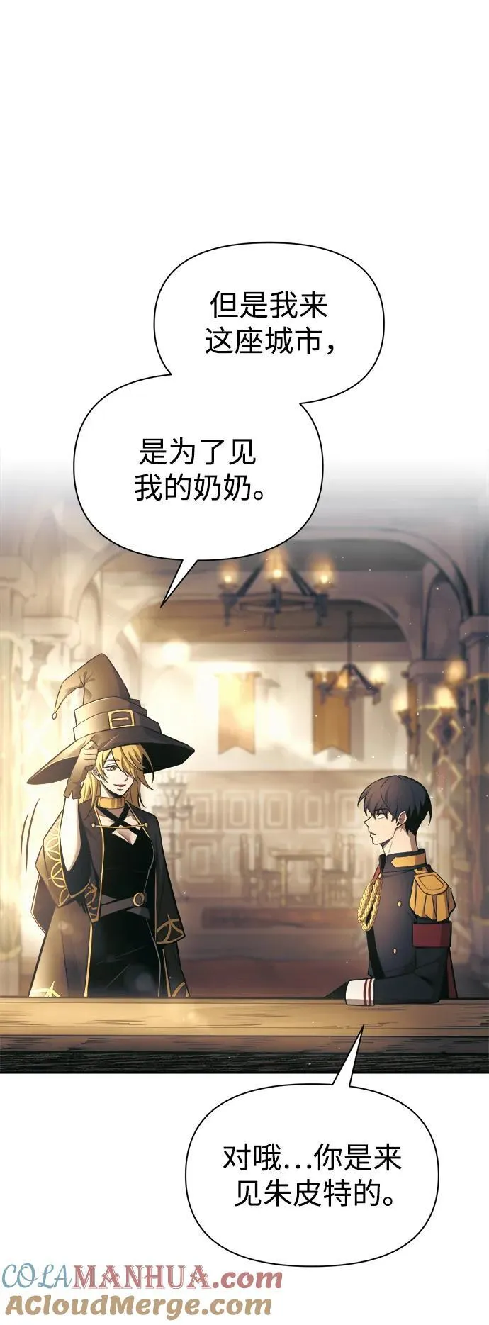 第75话72