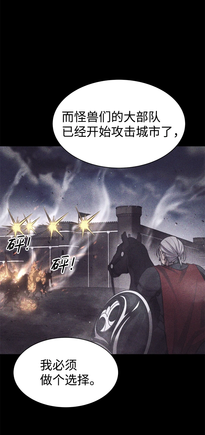 第27话89