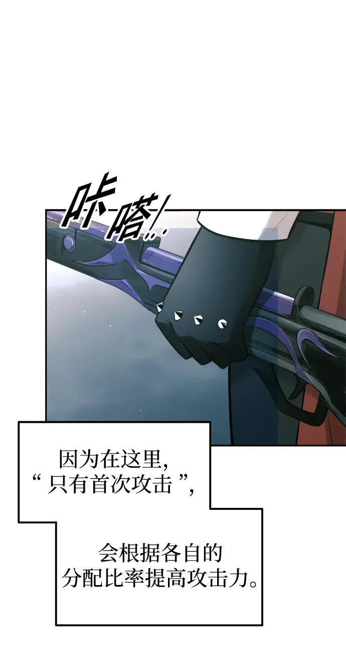 第87话23