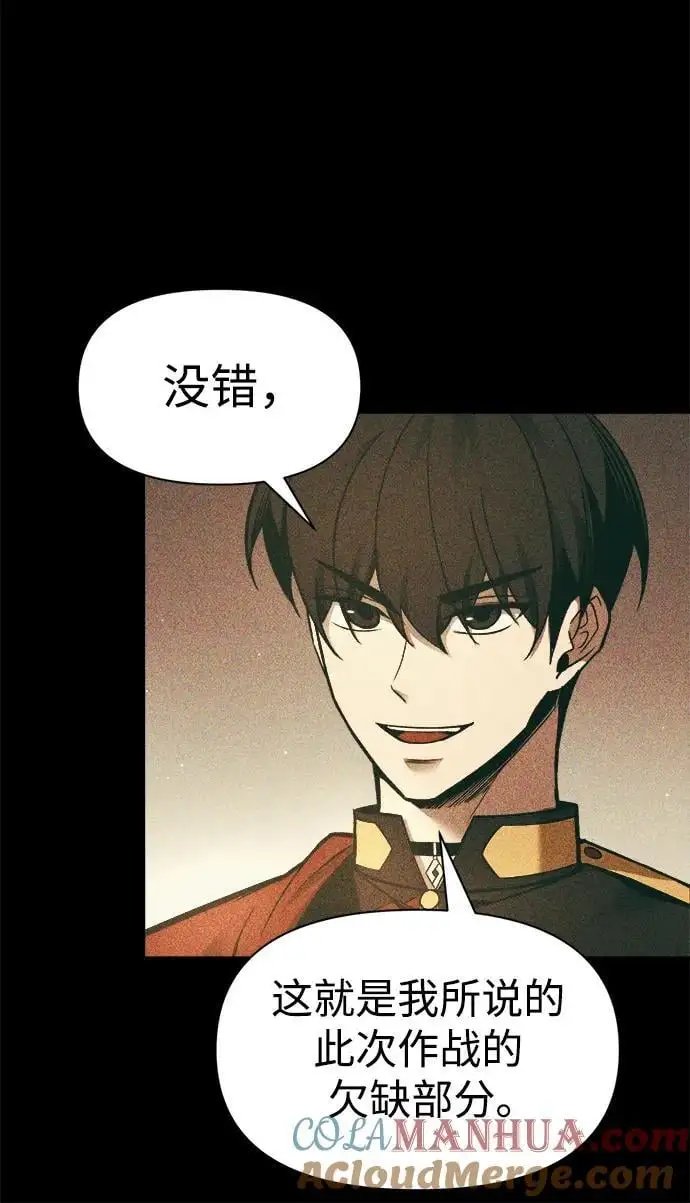 第66话30