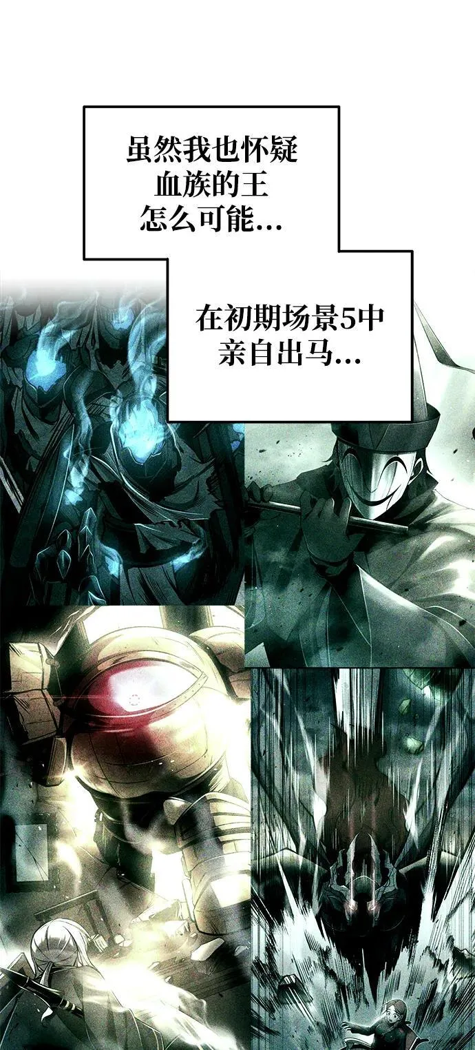 第77话77