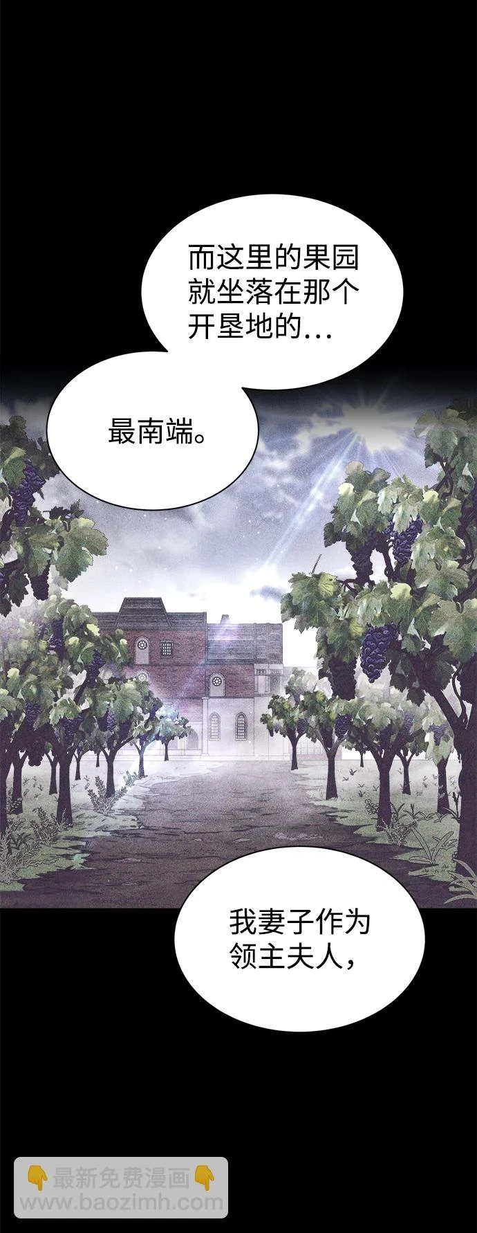 第27话74
