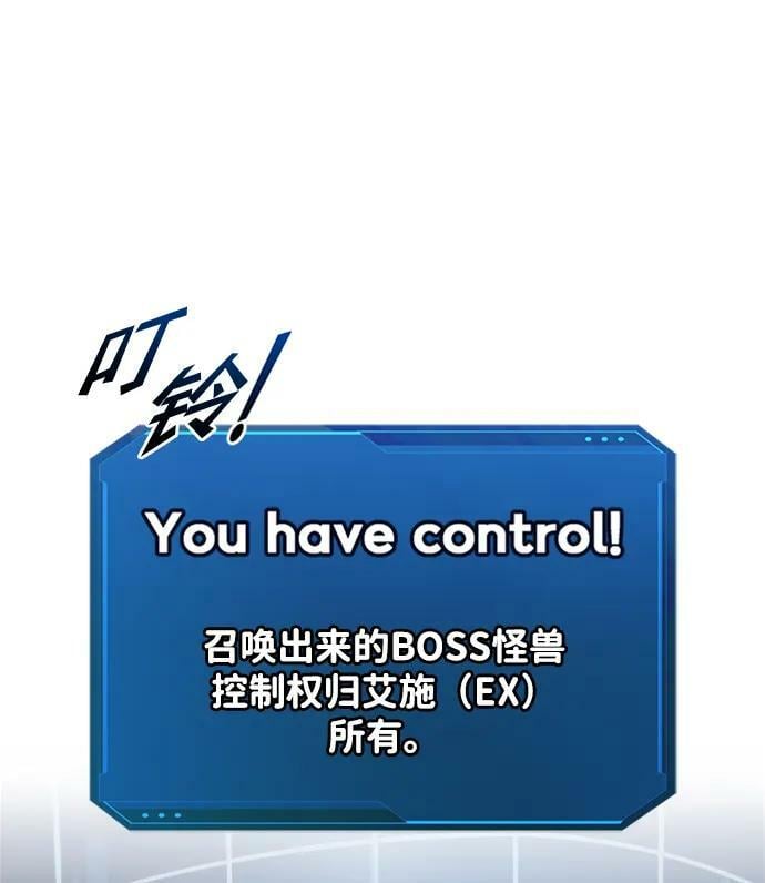 第47话77