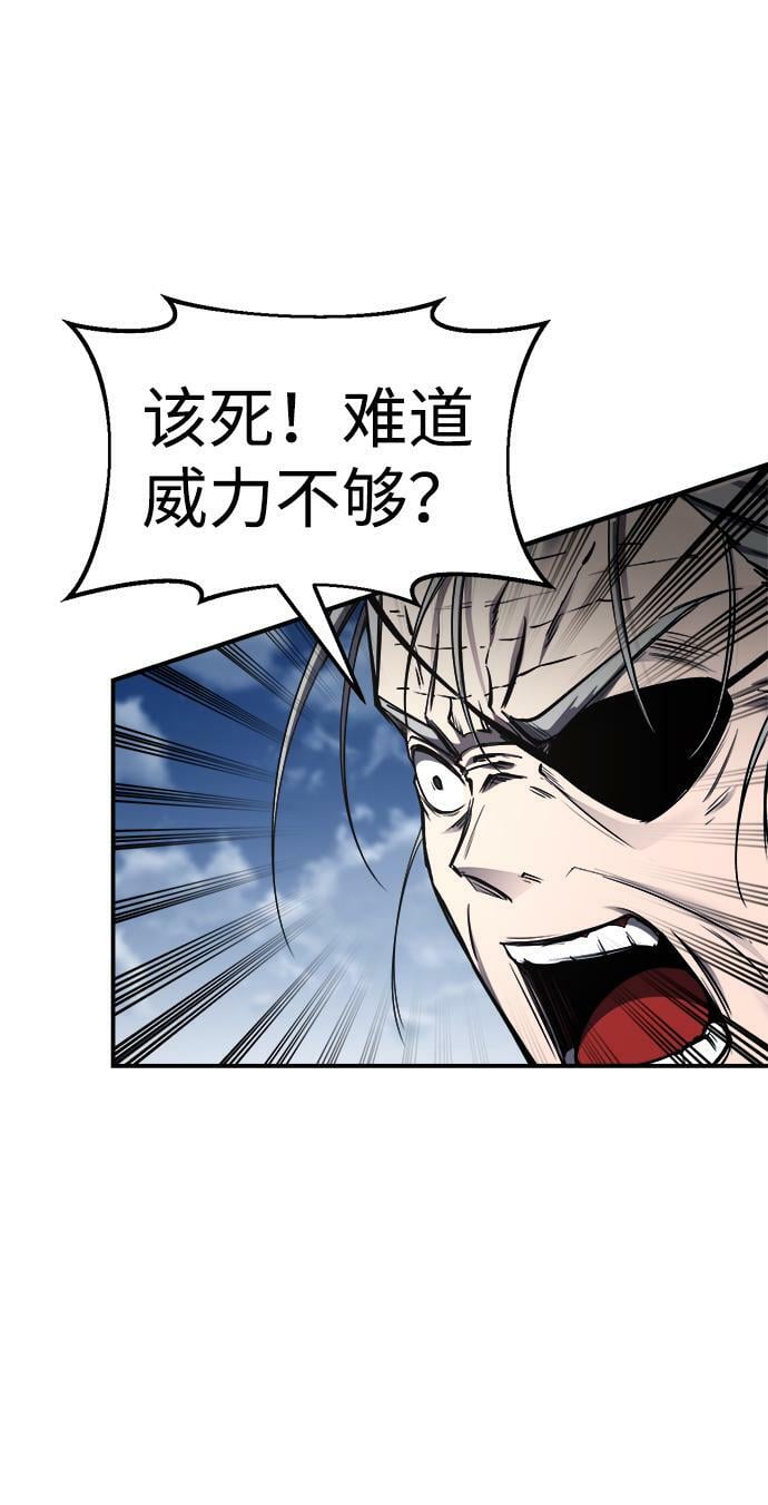 第31话82