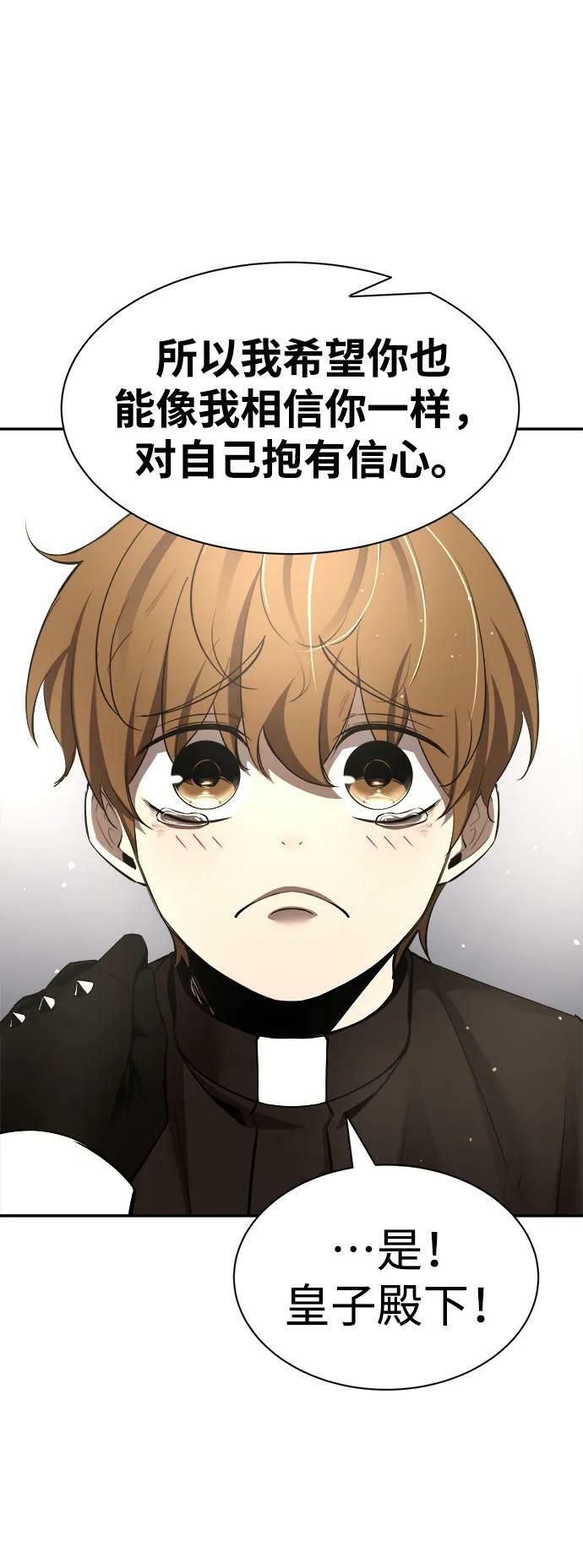 第32话49