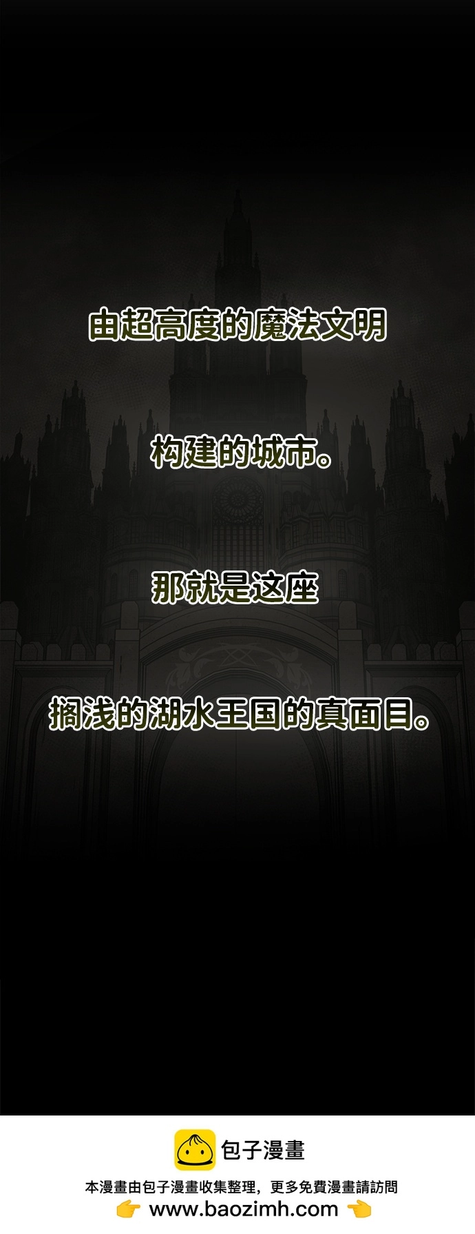 第24话99