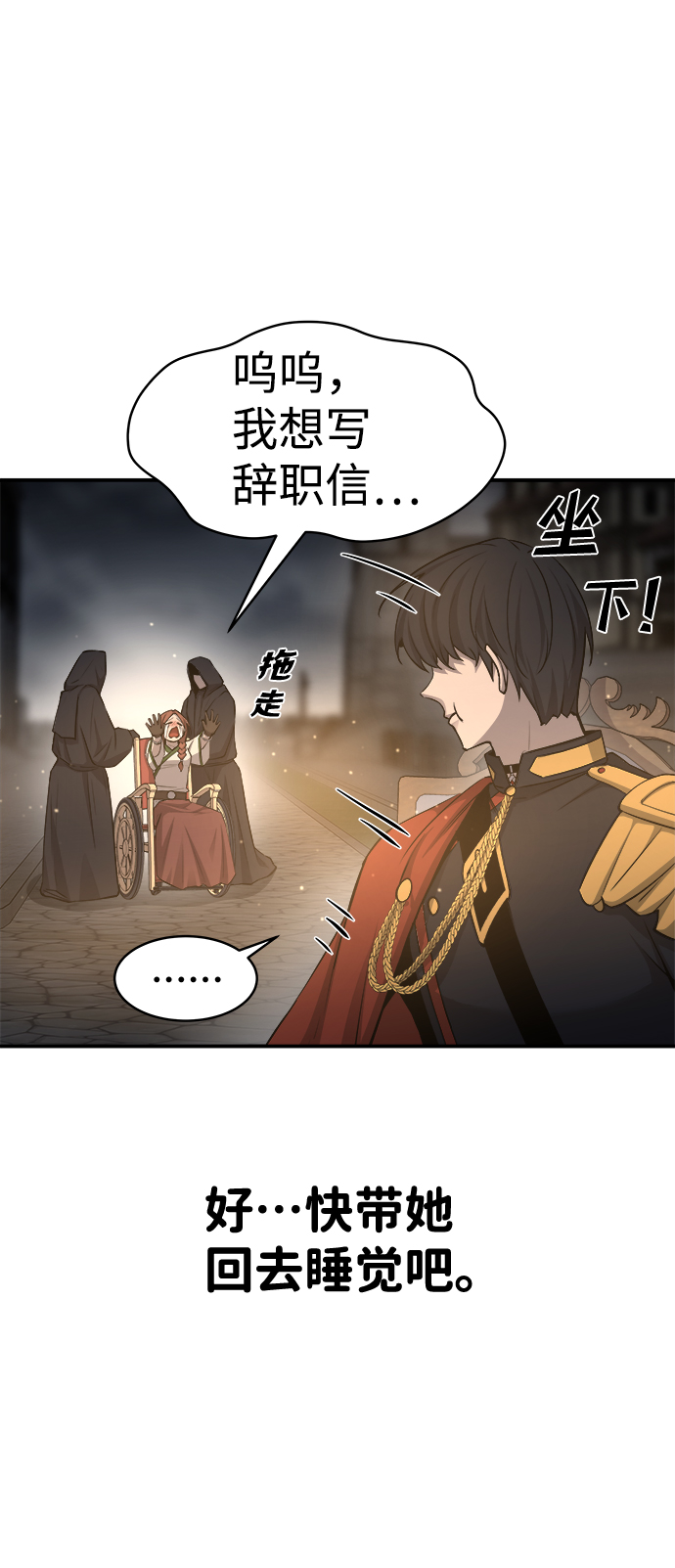 第21话66