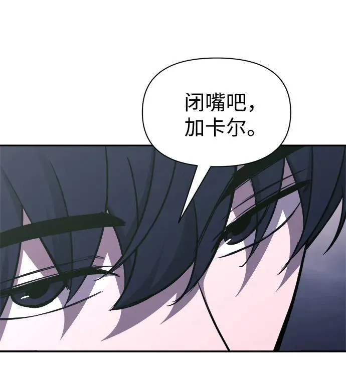 第87话29