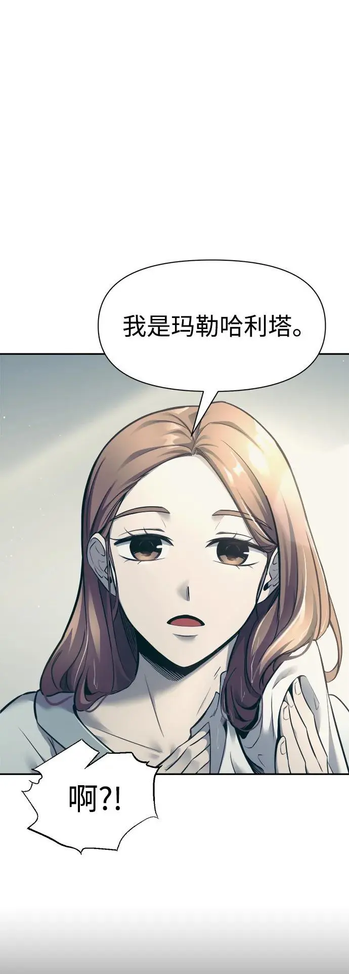 第73话46
