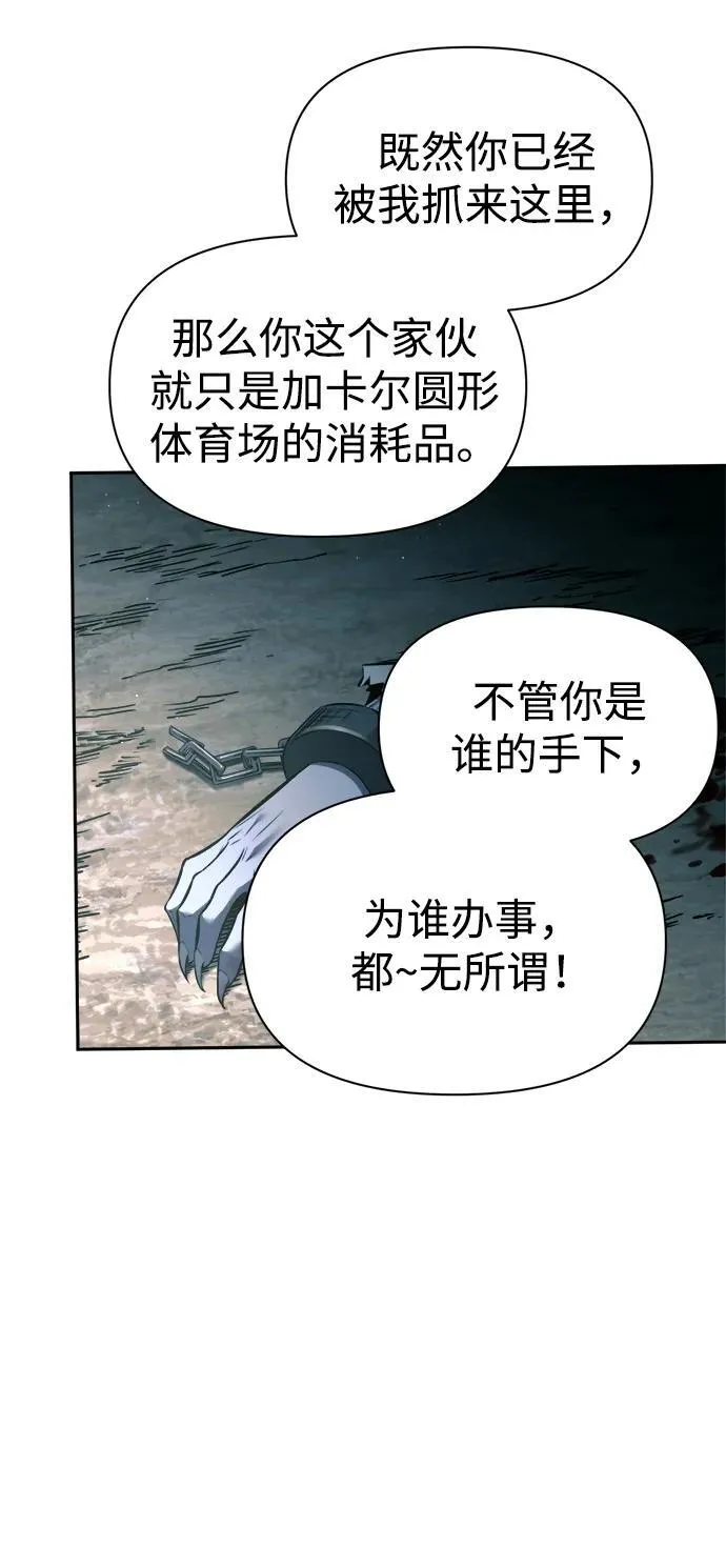 第87话95