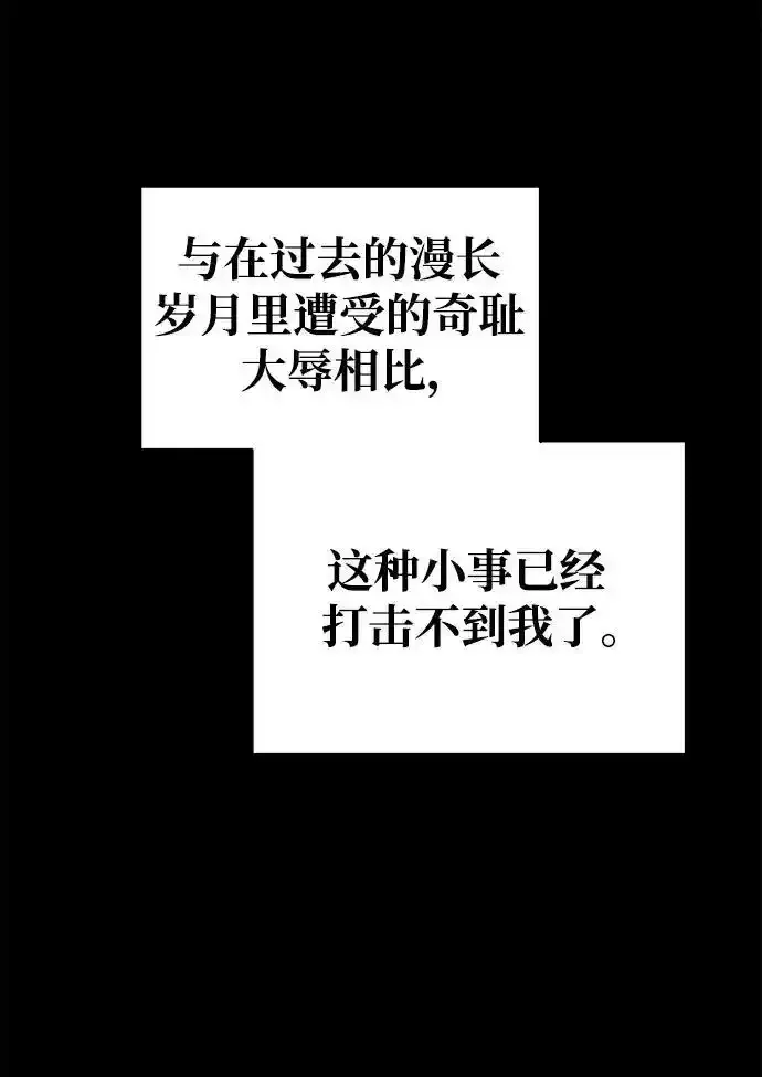 第76话93