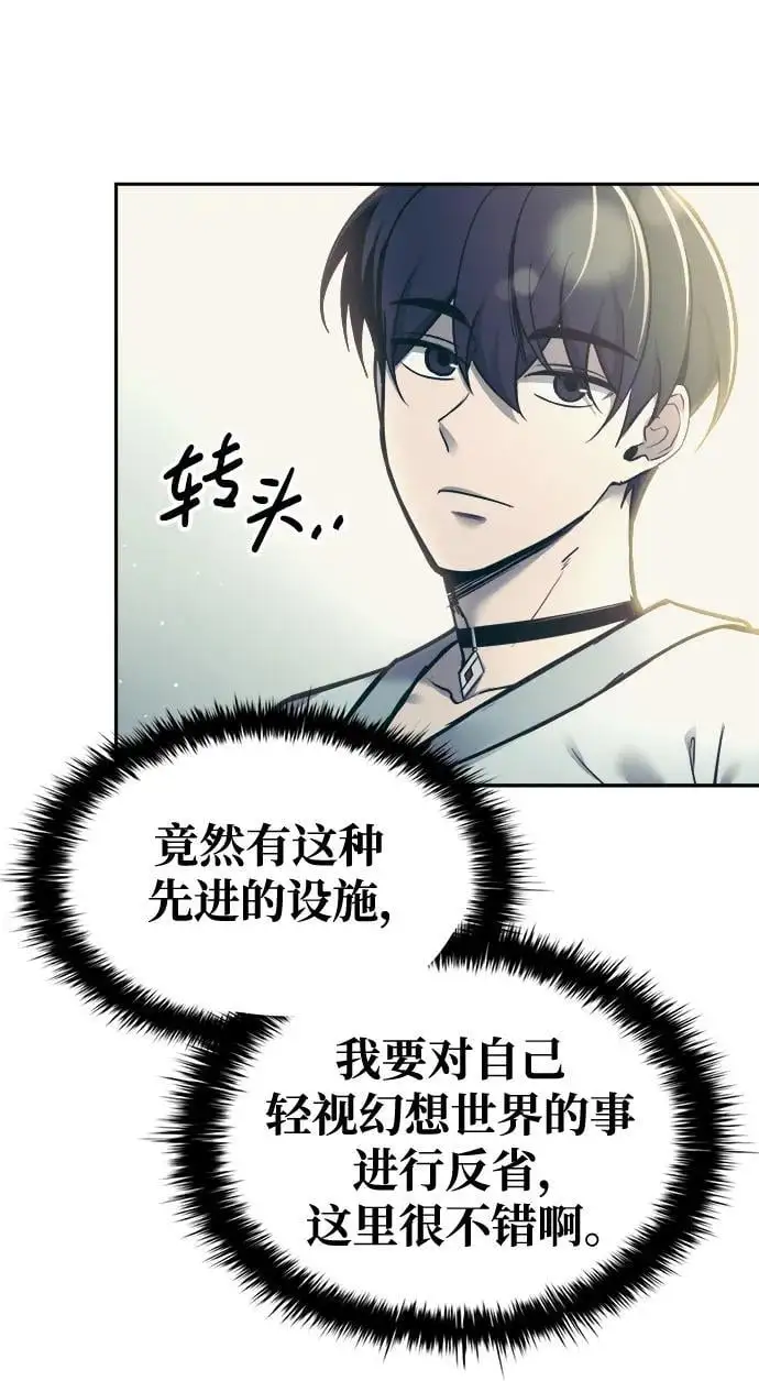 第73话33