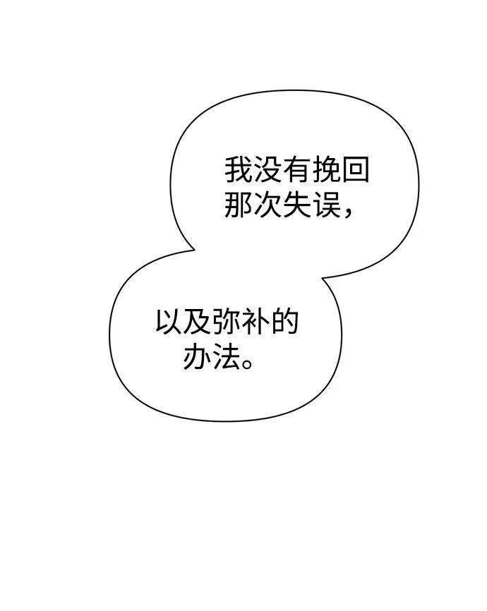 第85话87