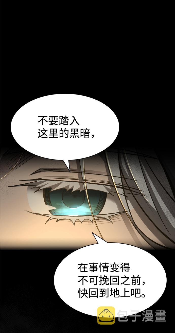 第23话31