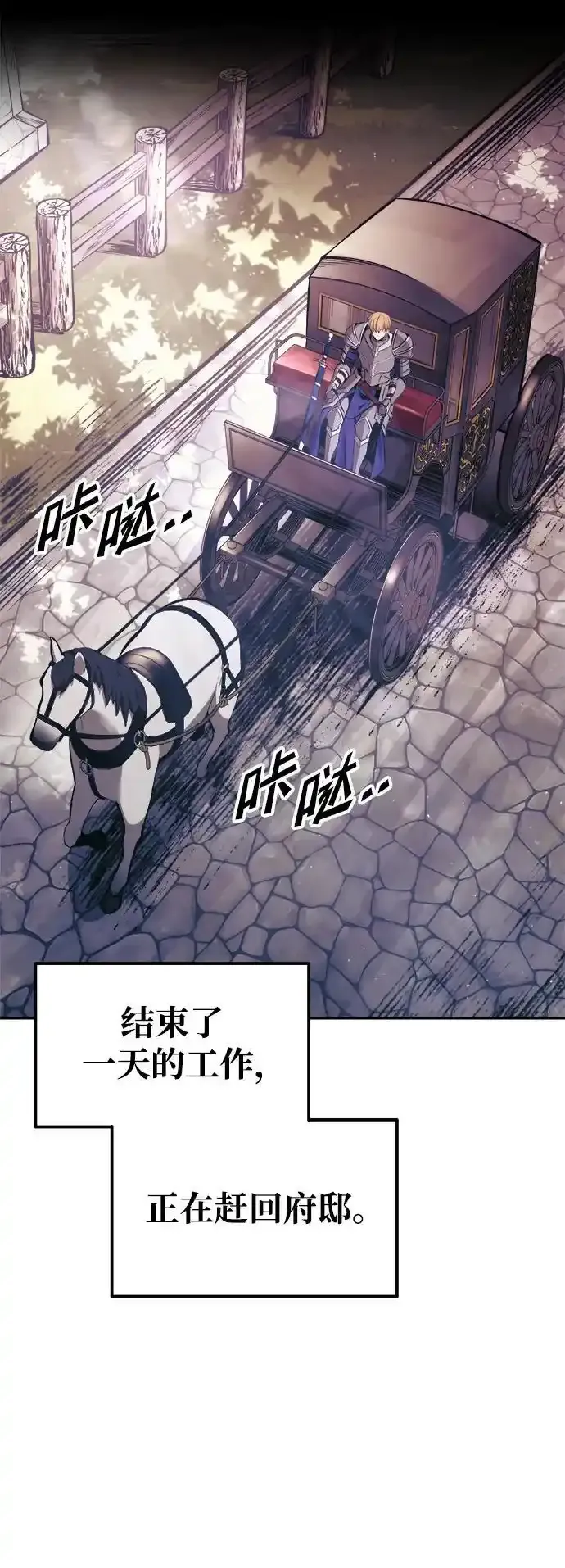 第76话25