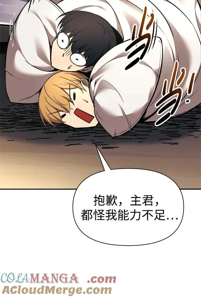 第89话39